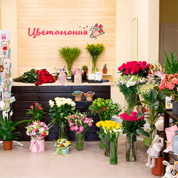 Цветы с доставкой в Украинске
